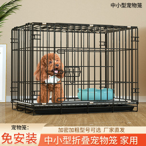 กรงแมวและกระต่ายพับได้สำหรับสัตว์เลี้ยงในร่มกรงกระต่ายขนาดเล็กของใช้ในครัวเรือนผู้ผลิต - Product Image 5