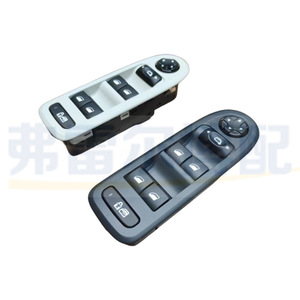 สวิตช์ยกกระจกซีตรอง 6490GP 6490GQ สำหรับ C5 ประตูหน้าซ้ายอะไหล่ทดแทน - Product Image 3