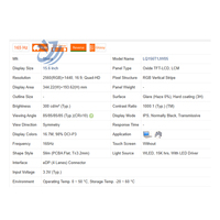 شاشة لابتوب LCD مقاس 15.6 بوصة، 240 هرتز، 2560*1440، 16:9، دقة Quad-HD، سطوع 300 شمعة/م2، نسبة تباين 1000:1، 100% SRGB، بدون خاصية اللمس، طراز LQ156T1JW00/1/2/3/4/5/6