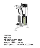 Máquina Smith Comercial Unisex con Selector de Pesas y Acero Inoxidable para Ejercicios de Tríceps en el Gimnasio