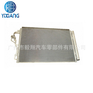 คอนเดนเซอร์เครื่อง<span class=keywords><strong>ปรับอากาศ</strong></span><span class=keywords><strong>รถยนต์</strong></span>97606-3X600ใหม่สำหรับระบบ<span class=keywords><strong>ปรับอากาศ</strong></span>ประสิทธิภาพสูง Hyundai Elantra 14-16 - Product Image 3