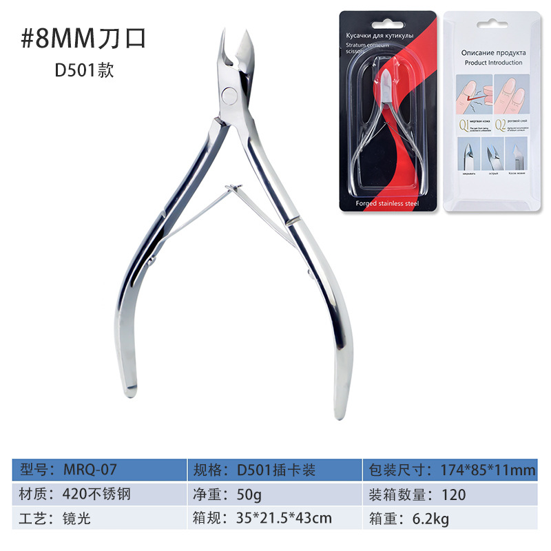 Silver-D02