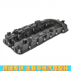 Couvre-culbuteurs pour BMW N54 E90 E60 F01 E71 E72 335 535 Pièce moteur en plastique 11127565284 - Product Image 3