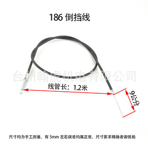 Mini Tiller Reverse <b>Gear</b> <b>Cable</b> 171 186 Stainless Steel For Cultivators Accessories - Product Image 4