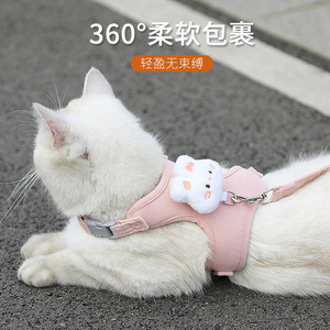 Laisse réglable pour chat, harnais mignon pour chaton, accessoires pour petits chiens. - Product Image 1