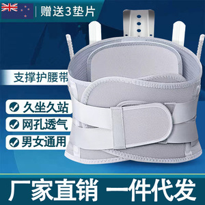 Cinturón de soporte lumbar con placa de acero, diseño curvo, transpirable, ajustable para adultos, soporte para escalada de montaña, función de mantener el calor - Product Image 2