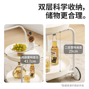 Chariot de rangement mobile à double couche, rond, avec roulettes, pour l'organisation de la chambre et du salon - Product Image 4