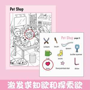 Finding Cute Animals Multi Scenes Fun <b>Creative</b> Hidden Stickers Coloring Picture Book for Toddlers - Product Image 5
