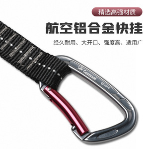 Cuerda de rescate acuático Camnal tipo cola de vaca de 93 cm, dispositivo de escape rápido, cuerda de tracción de seguridad para supervivencia al aire libre - Product Image 3