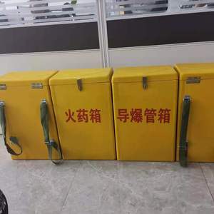Caja de Almacenamiento de Explosivos de Plástico Ignífugo con Cierre de Hebilla para Transporte y Almacenamiento de Fuegos Artificiales - Product Image 2