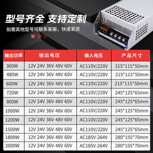 แหล่งจ่ายไฟ 60V 8A 480W แบบเอาต์พุตเดี่ยว พร้อมพัดลมระบายความร้อน สำหรับมอเตอร์ ปั๊มน้ำ ไฟ LED ระบบรักษาความปลอดภัย - Product Image 4