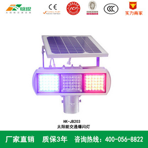 ไฟเตือนกระพริบพลังงานแสงอาทิตย์ HK-JB203D แบบ LED สีแดงน้ำเงิน ติดตั้งบนเสา มาตรฐาน IP65 วัสดุอลูมิเนียมและพลาสติกโพลีคาร์บอเนต - Product Image 3