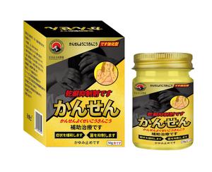 Ba hành động nhiễm nấm điều trị ngay lập tức bệnh vẩy nến eczema ngứa cứu trợ - Product Image 1