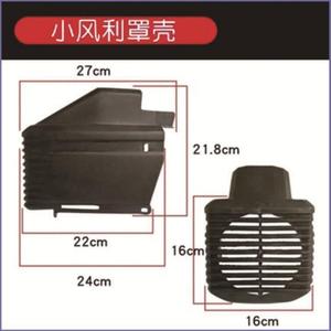 Plowing Air Compressor Spare Parts <b>Fan</b> Blades Motor <b>Fan</b> Cover Pump <b>Head</b> Housing Protective Cover Plastic Handle - Product Image 4
