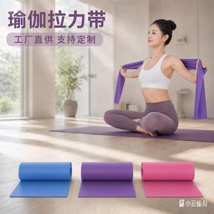 Bande de Résistance Gorden Yoga 0.3-0.6mm 0-50lbs pour Étirements et Entraînement de Force - Product Image 3