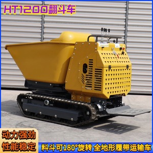 Mini <b>Dumper</b> Steel <b>Track</b> Diesel Hydraulic Self Propelled Construction Material Transport Vehicle - Product Image 5
