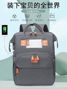 Zaino porta pannolini Maysun USB con fasciatoio, in tessuto di cotone, pratico per l'uso all'aperto e per altri articoli domestici. - Product Image 3