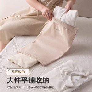 Boerma Clothing Organizer 20-35L Double Zipper Large Capacity Travel <b>Storage</b> Bag For <b>Clothes</b> Folding Flat <b>Storage</b> - Product Image 1