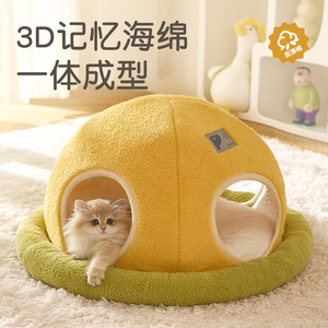 เตียงแมวรูปยานอวกาศแบบใหม่, ช่วยให้หลับสนิท, เตียงแมวอุ่นสำหรับฤดูใบไม้ร่วงและฤดูหนาว, อุโมงค์แมว, อุปกรณ์สัตว์เลี้ยงแบบสั่งทำพิเศษ - Product Image 3