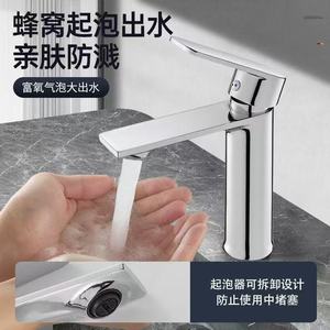 <span class=keywords><strong>Robinet</strong></span> de salle de bain de luxe de haute qualité, très vendu, pour l'installation d'un lavabo, fabriqué en cuivre pur, en céramique, pour une utilisation en chambre à coucher - Product Image 6
