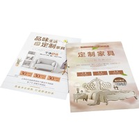 Flyers et brochures imprimés offset de haute qualité, format personnalisé A3/A4/A5/A6, couleurs CMYK/Pantone, papier carton/journal - Logo personnalisé