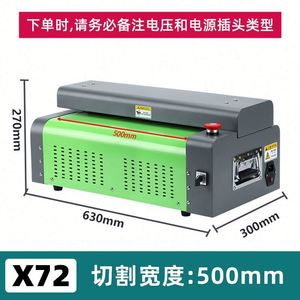 Déchiquetez les cartons avec facilité grâce à une déchiqueteuse de carton dédiée, une machine à déchiqueter le <span class=keywords><strong>papier</strong></span> ondulé, efficace et fiable. - Product Image 6