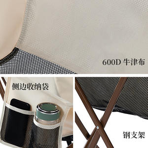 Pride Outdoor <b>Folding</b> Chair Khaki Portable Fishing <b>Stool</b> Rectangular Foldable Camping Recliner 73x55cm - Product Image 4