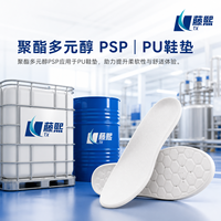 Polyol polyester PSP de qualité industrielle pour semelles intérieures en PU haute résilience