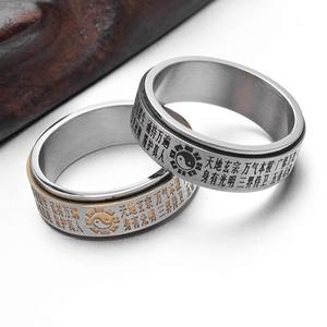 Retro Ethnic Style Gold Rotating Titanium Steel Bagua <b>Ring</b> Unisex Anxiety Relief Jewelry Gift Geometric Design - Product Image 2