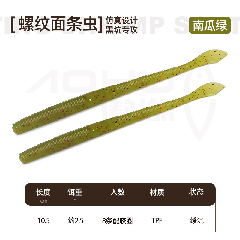 Verde Calabaza (8 pares con anillos de goma)