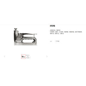 Pistola de clavos manual Yato YT-70020 de acero de 2 1/2 pulgadas para carpintería y reparaciones del hogar - Product Image 2