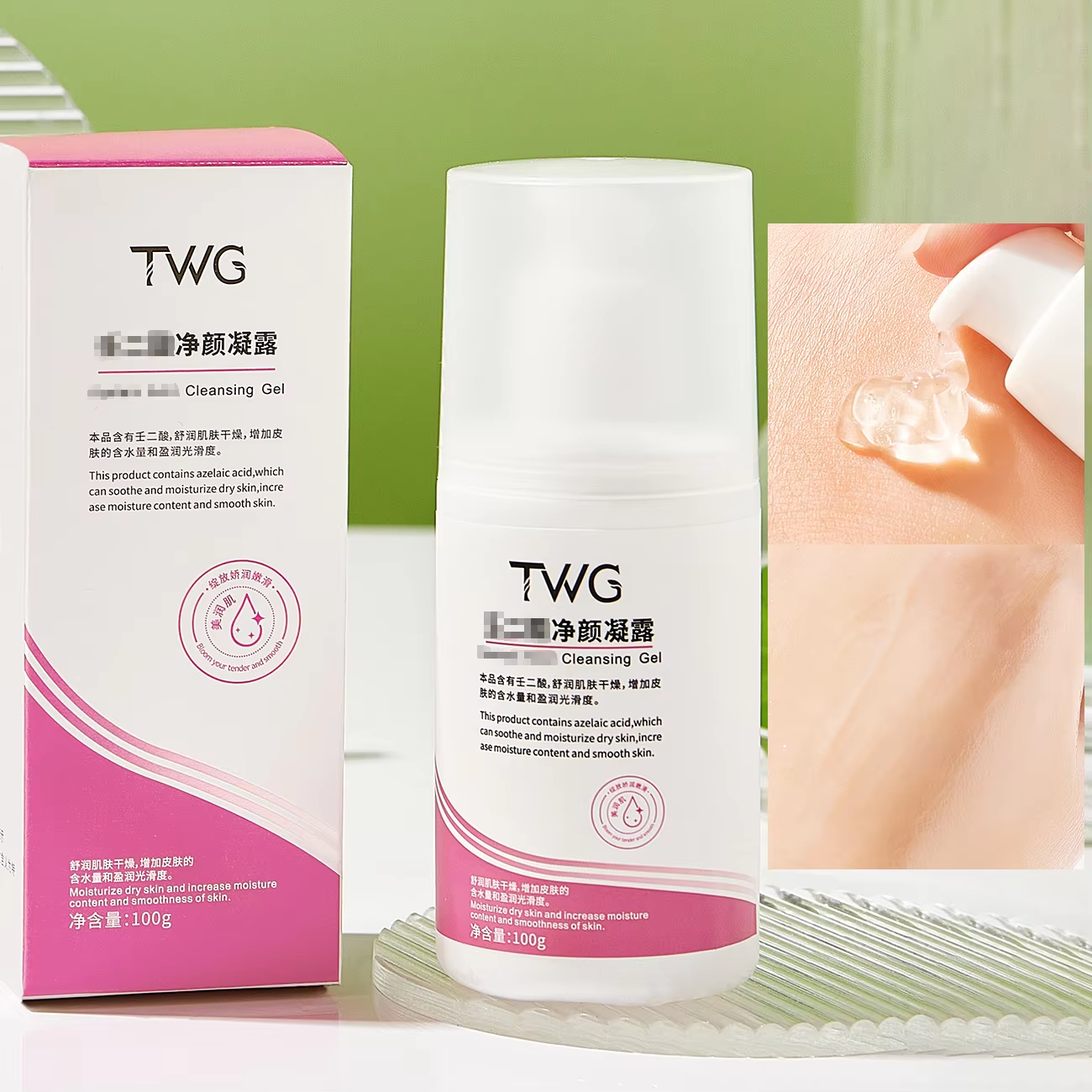 5141-TWG Azelaic Acid Cleansing Lotion 100g(pink)