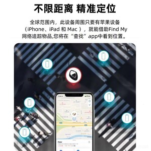 Traceur GPS intelligent Ztag Anti Loss Locator 9g blanc et noir, conception basse consommation - Product Image 5