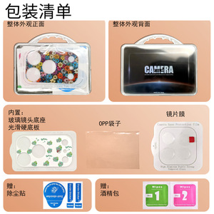 Coque de téléphone pour iPhone, autocollant rectangulaire en EVA avec motif de dragon - Product Image 5
