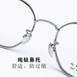 Montures de lunettes en titane pur National University 928, monture complète polygonale, anti-lumière bleue, design géométrique unisexe - Product Image 3