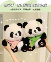 Nouveau lever du soleil sur mesure princesse gros Panda poupée jouet belle douce peluche acrylique tricoté écharpe Style peluche Panda PP coton maille