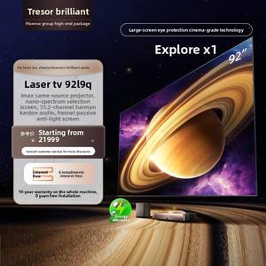 Hisense Brilliant Explore X1 Home Theater, Resolución 4K Máxima, Láser 3D, 5000 Lúmenes, Protección Ocular Integrada, IA Inteligente - Product Image 3