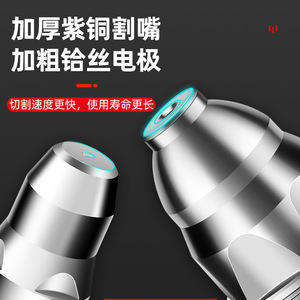 P80 Plasma Cutting Nozzle 30-60 A For Stainless Steel Plasma Cutter Accessory - Product Image 2