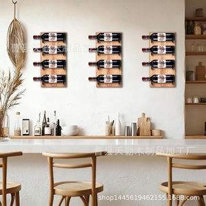 Étagère de présentation en bois, support mural créatif transfrontalier pour la décoration du salon, rangement mural en bois massif pour le vin - Product Image 3