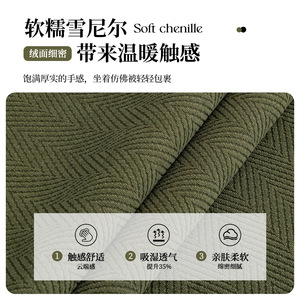 Chenille <b>Sofa</b> Cushion <b>Cover</b> Modern Minimalist Style Modular <b>Sofa</b> One Piece Anti Slip Seat Cushion Autumn Scenery Stripe Pattern - Product Image 4
