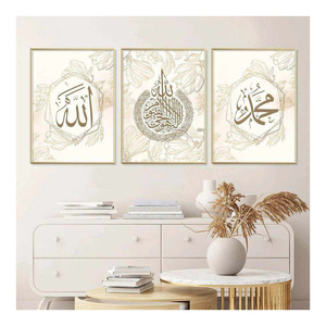 Décoration murale encadrée en porcelaine de cristal avec calligraphie <span class=keywords><strong>arabe</strong></span> pour projets d'aménagement intérieur modernes de maisons, hôtels et bureaux - Product Image 1