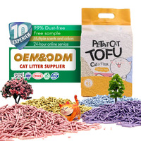 Litière pour chat en tofu écologique, premium, à agglomération rapide, parfum café, sans poussière, colorée, vente en gros pour fournisseurs