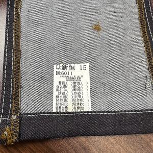 Tela vaquera elástica de algodón Lizhi XH6011W 76*47/8OA+8 SlubX10/70+75, azul oscuro y gris, para niños, rollo de tela de invierno - Product Image 6