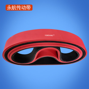 Yonghang Pl Multi Groove Traction <b>Belt</b> <b>Red</b> Rubber Custom 21pl 1650 18 For Extruder Take Up Machine Industrial Use - Product Image 3