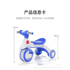 TeHao Baby Tricycle Green Color 2 To 4 Years <b>Plastic</b> <b>Wheels</b> Ride On Toy For Kids - Product Image 5