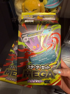 MBG Cartes à collectionner d'anime bon marché en vrac, packs mystères, boîte de jeu de cartes japonais très vendue - Product Image 1