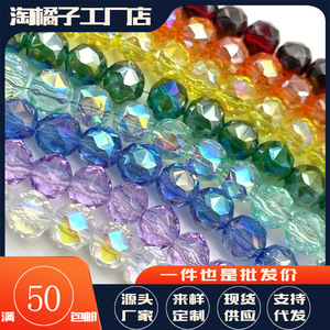 Perles en cristal K9, 6 mm, rondes, 64 facettes, perles en verre en vrac pour la fabrication de bijoux DIY, bracelets, colliers, vente en gros - Product Image 5