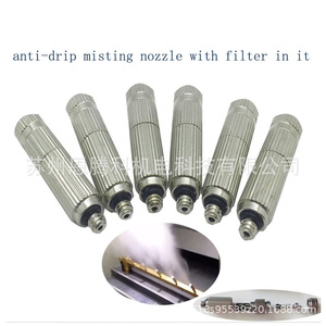 หัวฉีดสแตนเลสแบบพ่นฝอย 0.1 0.2 0.3 0.4 0.5 มม. แรงดันสูง สามขั้นตอน สำหรับอุตสาหกรรม เพิ่มความชื้น ระบายความร้อน กำจัดฝุ่น - Product Image 4