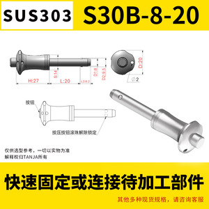 Stainless Steel Quick-Release Pin <b>Ball</b> Head Spring Indexing Safety Pin Standard S30 <b>Bright</b> Finish Polished General Use - Product Image 5