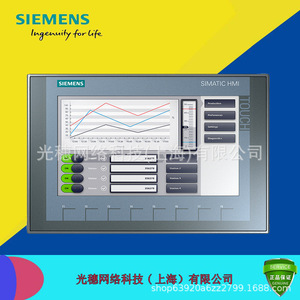 หน้าจอสัมผัส Siemens Simatic HMI รุ่น 6AV6642 0BC01 1AX1 ความละเอียด 840x640 สำหรับอุตสาหกรรม - Product Image 5